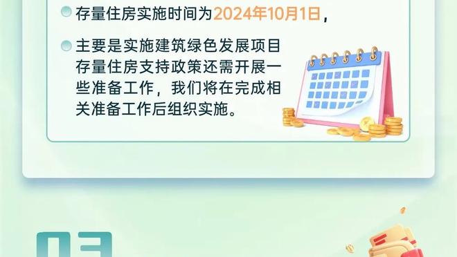 特纳：我们在防守端保持了专注 球队还能取得更多胜利